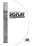 DISPLAY小.jpg