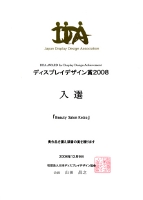 賞状小.jpg