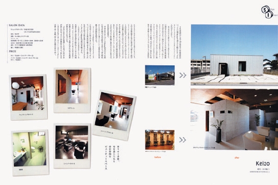 NH誌面.jpg