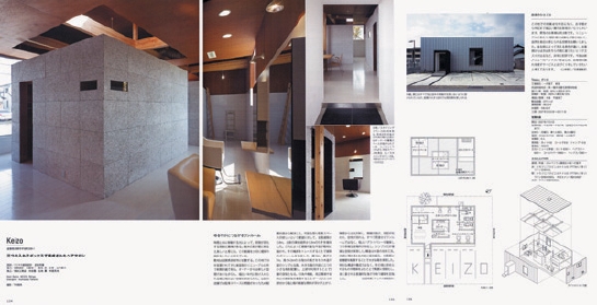 商店建築誌面.jpg
