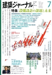 jya0907.jpg